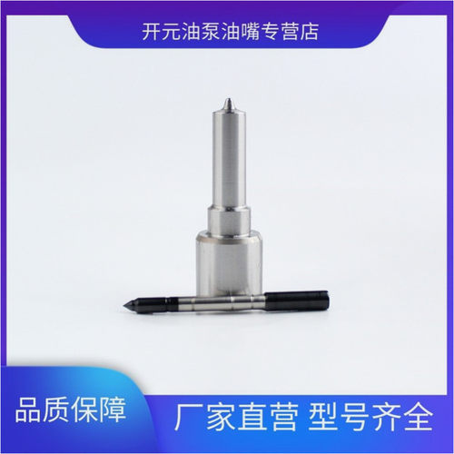 喷油器喷嘴0433172040 DLLA118P1697 康明斯0445120125