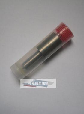 工程机械 S 系列 DLLA142SV62A 喷油嘴
