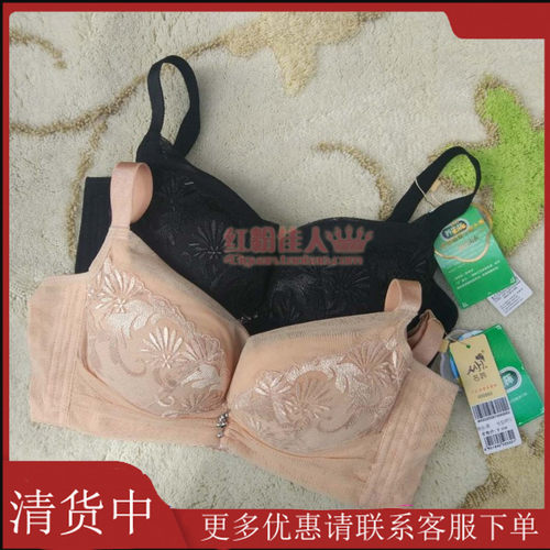 无钢圈按摩中厚聚拢调整型内衣