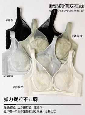 名韩新款1189元气贝壳杯C杯女内衣超薄显瘦显小收副乳防下垂文胸