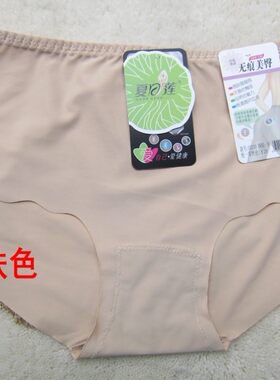 夏日莲无痕女士美臀加档中腰内裤