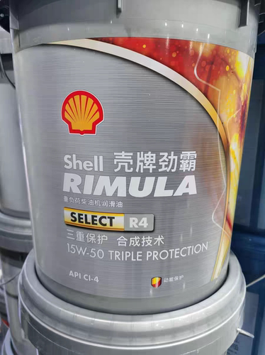 壳牌劲霸R4 15W-50  R3  R5合成重负荷柴油发动机润滑油柴机油18L