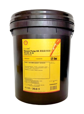 壳牌真空泵油S2 R68 32 46 100号高级旋转真空泵润滑油8A 15A 20L