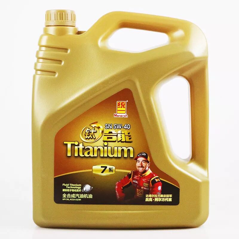 壳牌统一合能 7系 SN 5W-40 SN5W-30 全合成机油 江浙沪包邮