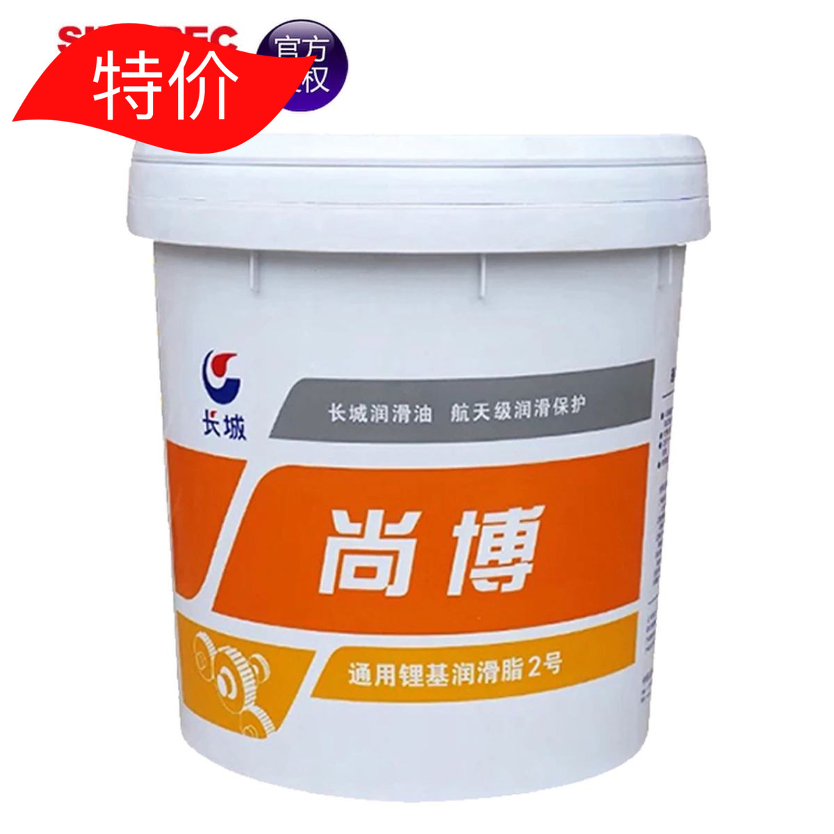 需定制长城润滑脂0号00#000#1号2号3号通用锂基脂 黄油15Kg 江浙