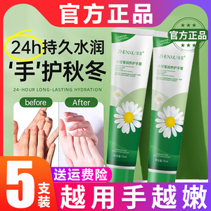 小甘菊护手霜德国礼盒官方旗舰店洋甘菊小雏菊防干裂秋冬季男女