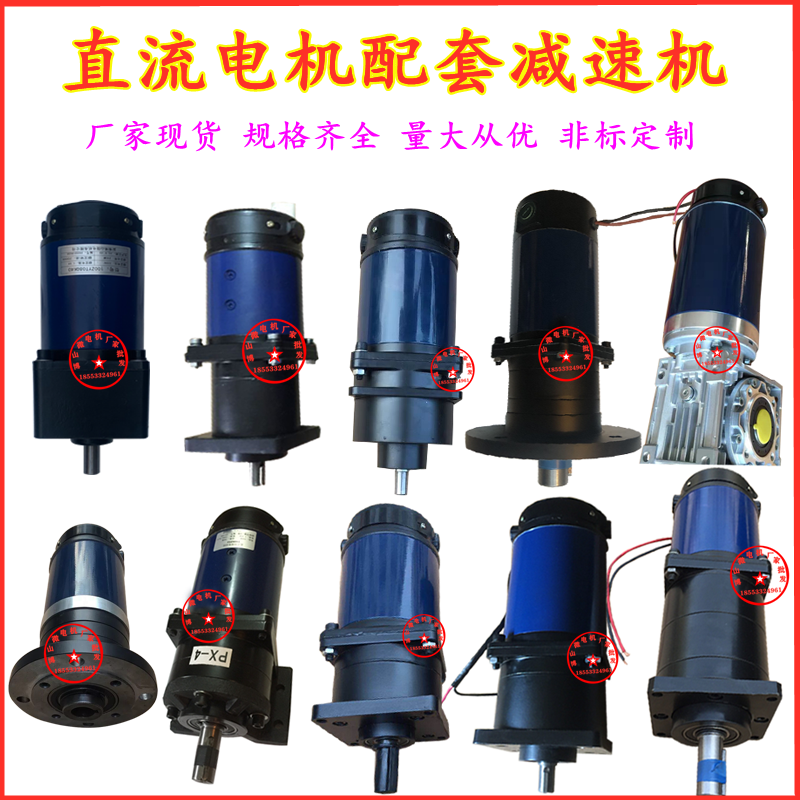 定制直流电机 PX减速电机 博山微电机 根据图纸 参数定制,标准件/零部件/工业耗材,制动器,淘宝优惠券,粉丝福利购,淘宝优惠卷