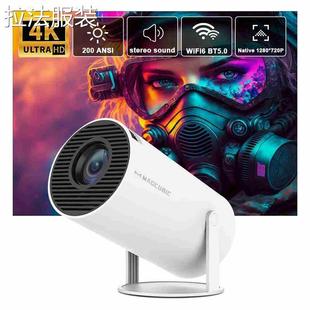 ANSI Android Projector 200 Wifi6 Transpeed Dual Allwin