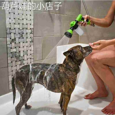 -High-pressure Sprayer Nozzle Hose dog shower Gun 3 Mode Pet