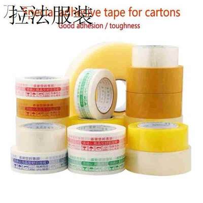 Special packing tape for cartons adhesive tape proof fabric