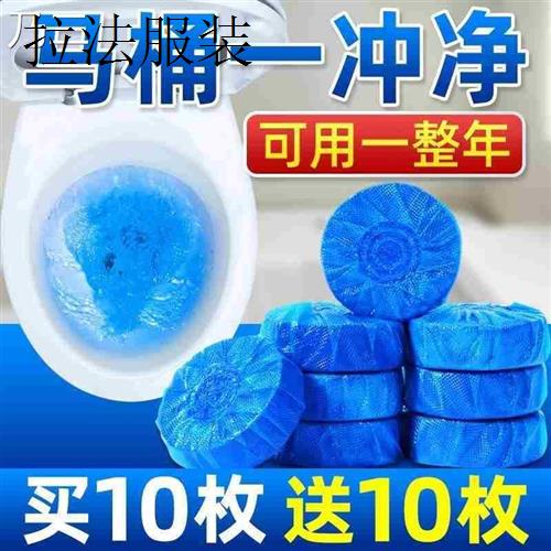 60pcs Blue Bubble Automatic Toilet Cleaner Tablet Blocks Loo