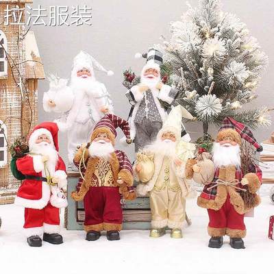 -Santa Claus doll window centimeter standing old manChristma