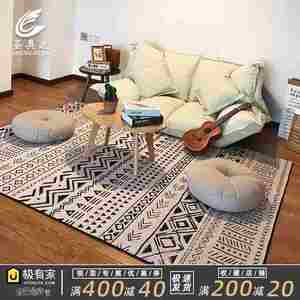 Nordic living room rug table cushion bedside blanket carpet