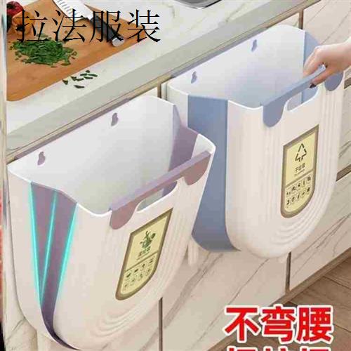 Kitchen trash can hanging foldable dustbin Storage Trash