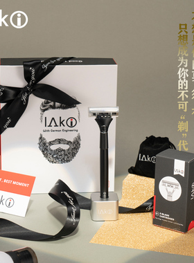 Laki乐骑男士手动剃须刀德国进口5层刀片男友生日高端礼盒送礼装