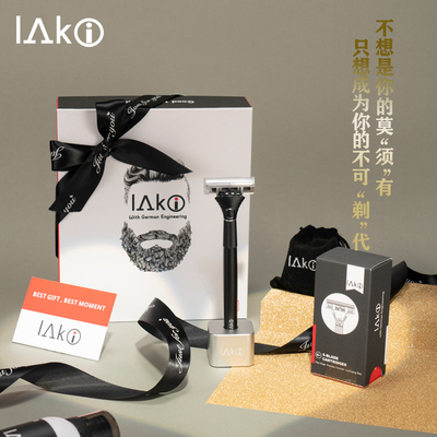 Laki乐骑金属手动剃须刀礼盒套装