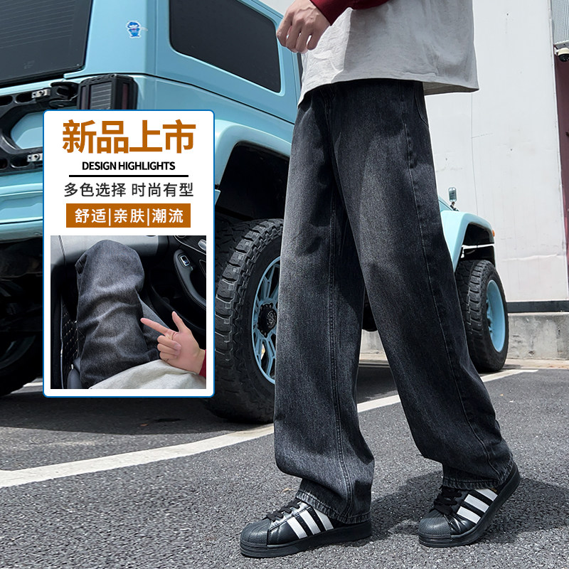 美式高街复古水洗做旧秋冬高级感牛仔裤男直筒宽松微喇叭痞帅裤子