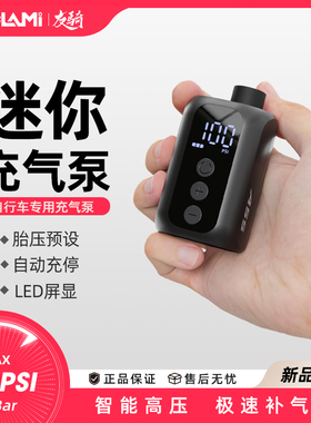 cyc充气泵A5S自行车迷你电动公路车山地车便携高压打气筒CYCLAMI