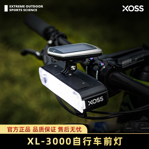 行者XL3000前灯迫击炮自行车夜骑灯强光防眩目公路车山地骑行装备