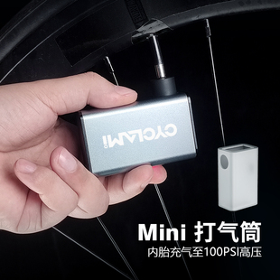 智能篮球mini打气筒公路车专用 CYCLAMI打气筒公路车充气泵便携式