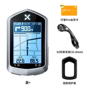现货行者辰XOSS 表无线表智能骑行心率踏频速度公 NAV自行车GPS码