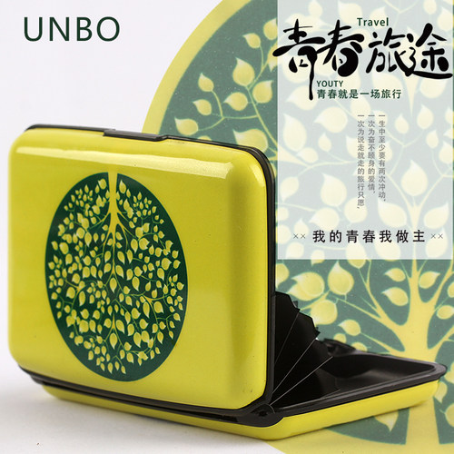 UNBO铝制信息盗刷卡包名片盒礼品