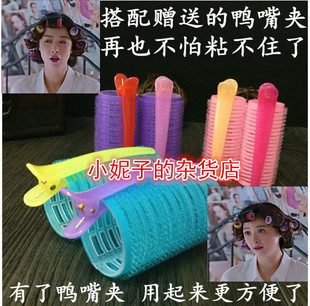 欢乐颂 蒋欣同款梨花头卷发器自粘懒人空气刘海大波卷发尾卷发夹