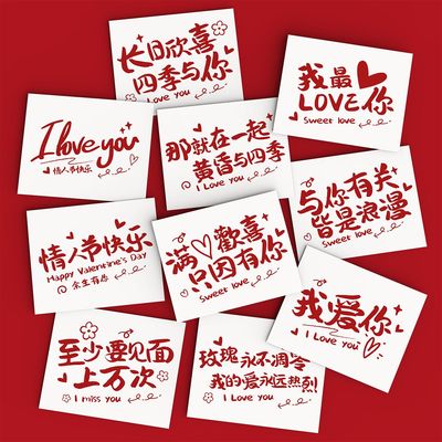 2024情人节卡片七夕浪漫情话鲜花贺卡花店花艺节日表白祝福明信片