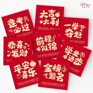 乔迁生意兴隆订婚励志早生贵子贺卡花艺鲜花花束礼物加油祝福卡片