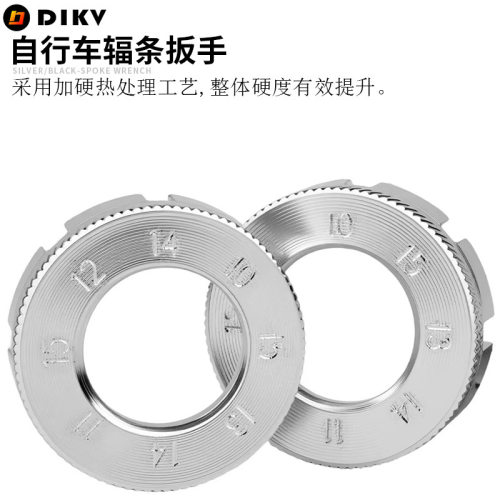山地自行车辐条扳手编轮组钢丝调整工具8/10/12/13/14/15号车条