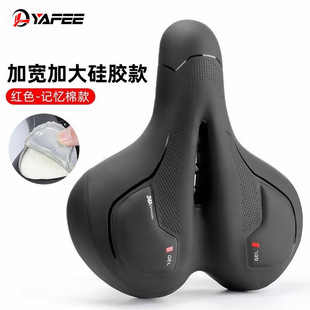 亚凤新品加大加宽硅胶GEL自行车坐垫 电动车鞍座 山地车坐垫