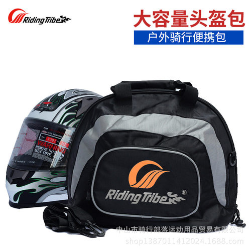 Riding Tribe G-XZ-009头盔手提包全盔包摩托车装备摩托车头盔包