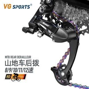 12速长腿后拨变速器拨链器眼拨 sports 山地自行车8