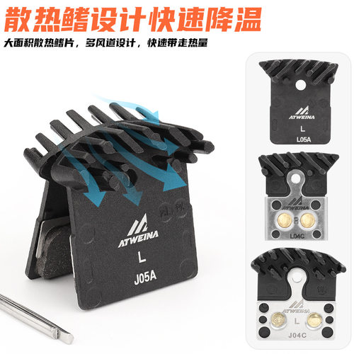L04C全金属散热来令片山地公路自行车碟刹刹车片单车配件后J05A