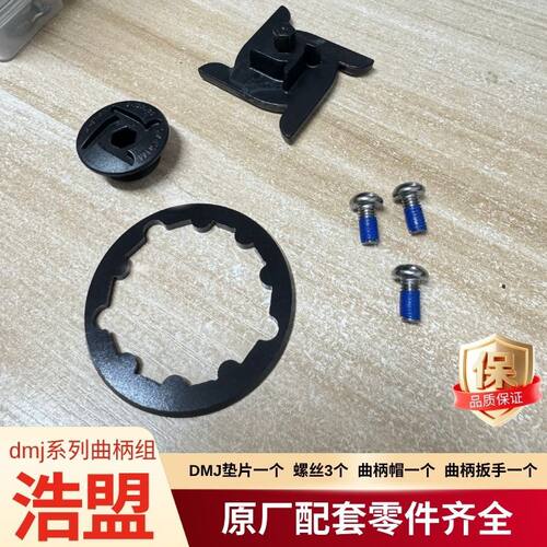 浩盟prowheel直锁曲柄组DMJ山地自行车GXP曲柄GXP曲柄150/155/160