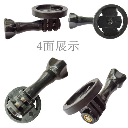 新款520/1030兼容Garmin佳明配件转适用Go pro相机整合转接座