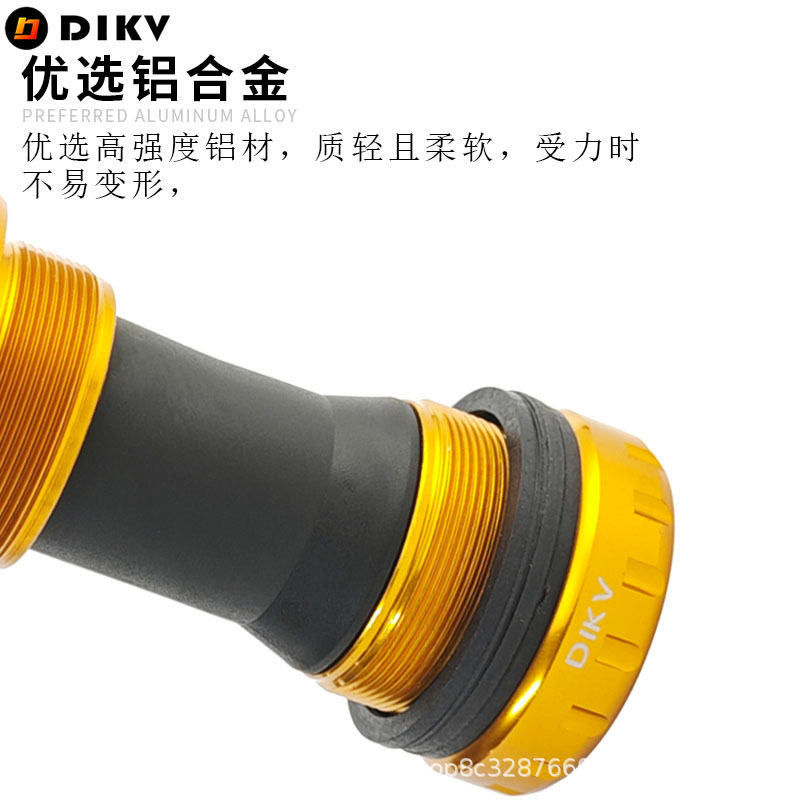 山地车中空一体培林中轴BB52自行车旋入式螺纹中轴BC1.37X24