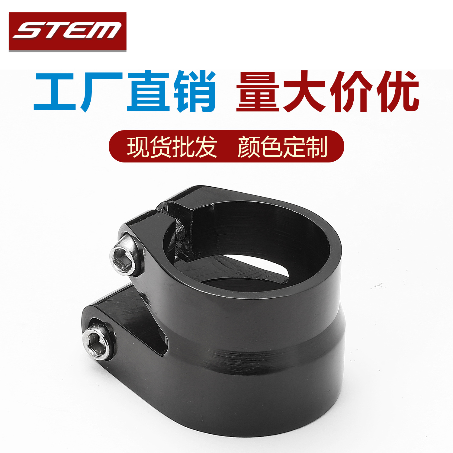 自行车管夹车架快拆座铝合金快拆式公路车印镭射工厂直山地车