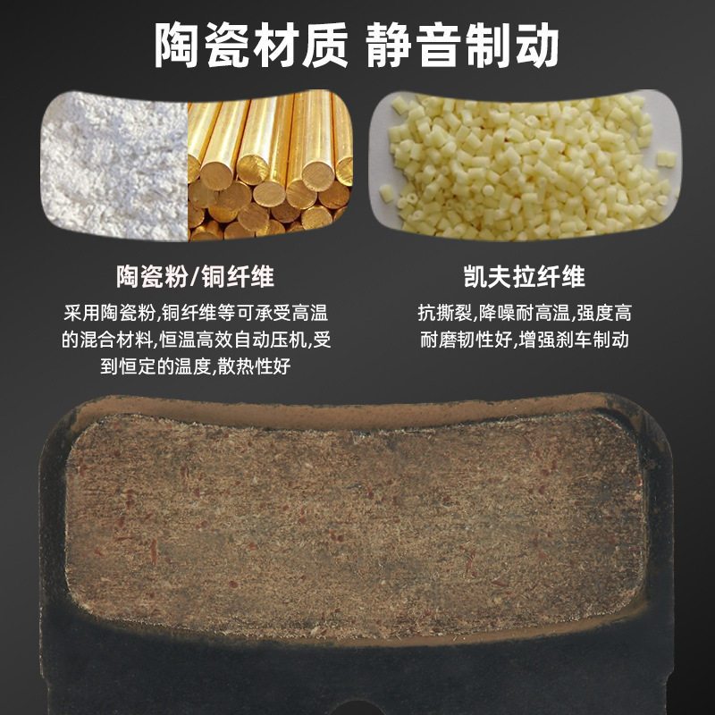 山地自行车散热陶瓷全金属刹车片 公路车油刹来令片XT/SLX 刹车片