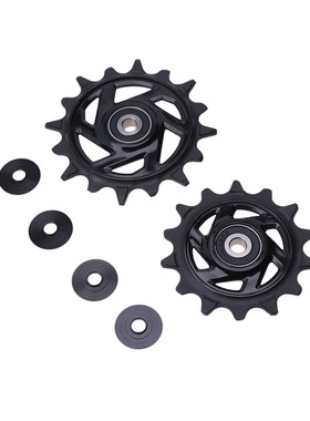 适用 GX AXS  eagle12速电变14+16齿T-TYPE后拨 正负齿导轮配工具