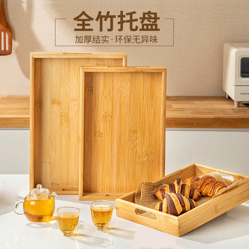 托盘竹制茶盘全竹长方形