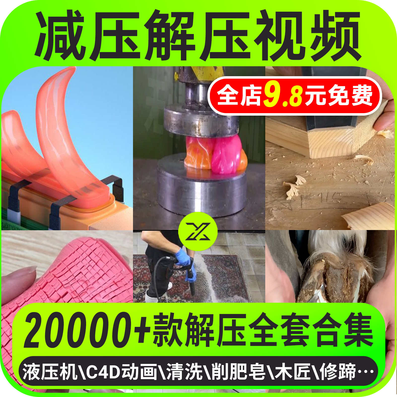 抖音解压短视频素材高清国外手工美食甜品香皂太空沙助眠推文减压
