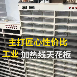 A4抽屉柜底部加热 PVC玩具蛇柜爬宠柜宠物饲养盒守宫蜘蛛角蛙蜥蜴