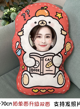 定制抱枕白鹿人形娃娃diy情侣照片定制送男友头像公真人公仔玩偶