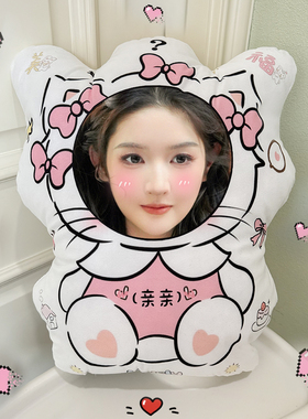 王玉雯diy定制抱枕可印照片人形玩偶真人公仔送男友礼物睡觉娃娃