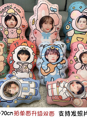 宋亚轩人形抱枕diy定制丁程鑫娃娃公仔玩偶可印照片情侣款送男友