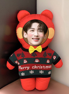 陪你睡觉抱枕白敬亭人形公仔毛衣玩偶可印人头像床上靠垫圣诞礼物