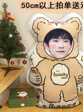 易烊千玺人形抱枕定制真人型情侣来图定做照片公仔diy生日礼物