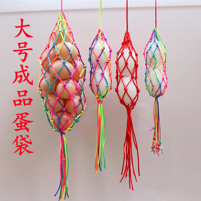 端午节大号蛋兜幼儿园袋立五彩