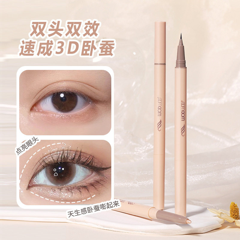 WODWOD双头两用卧蚕笔新手勾勒眼脸下至极细阴影眼线液笔不晕染